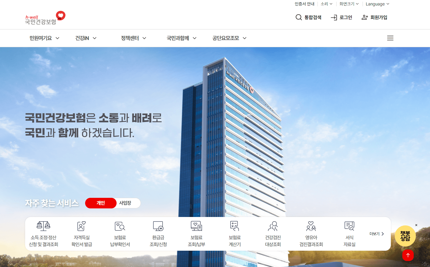 청년 자격증 응시료 지원