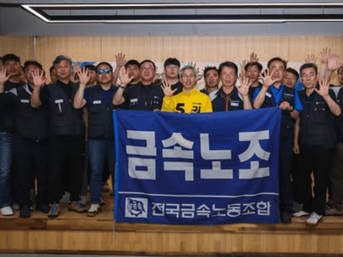 권영국 대선 후보 대통령 선거 공약 2025년