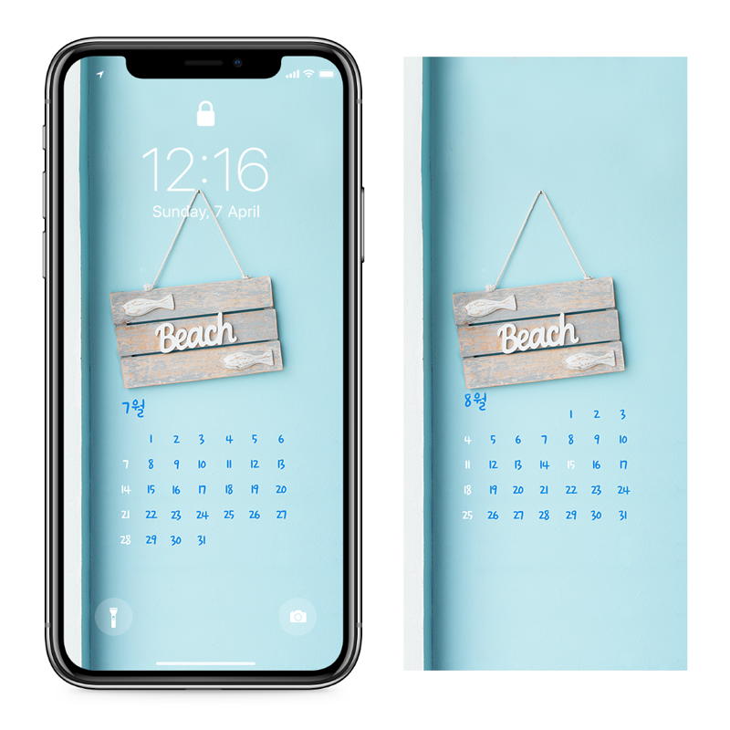 08 나무 팻말 AB - 2024년7월 아이폰달력배경화면