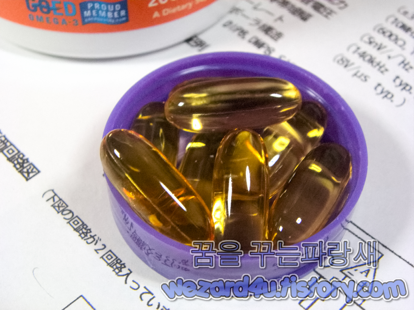 Now Foods 분자 증류 오메가3 소프트젤 200정 내용물