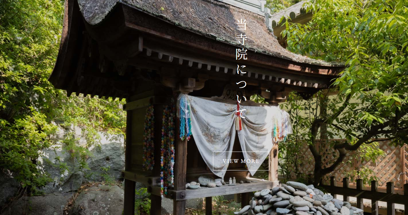 마쓰야마 명소 이시테지 관련 이미지