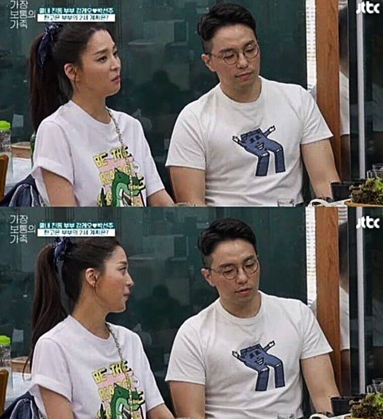 배우-한고은-남편-신영수