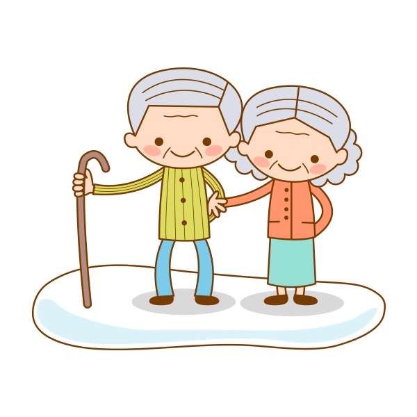 할아버지와 할머니