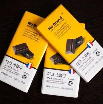 다크 초콜릿 한 조각