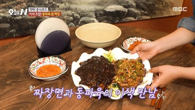 오늘N 격파중식로드 짬뽕 용산 맛집 소개 위치 정보_2