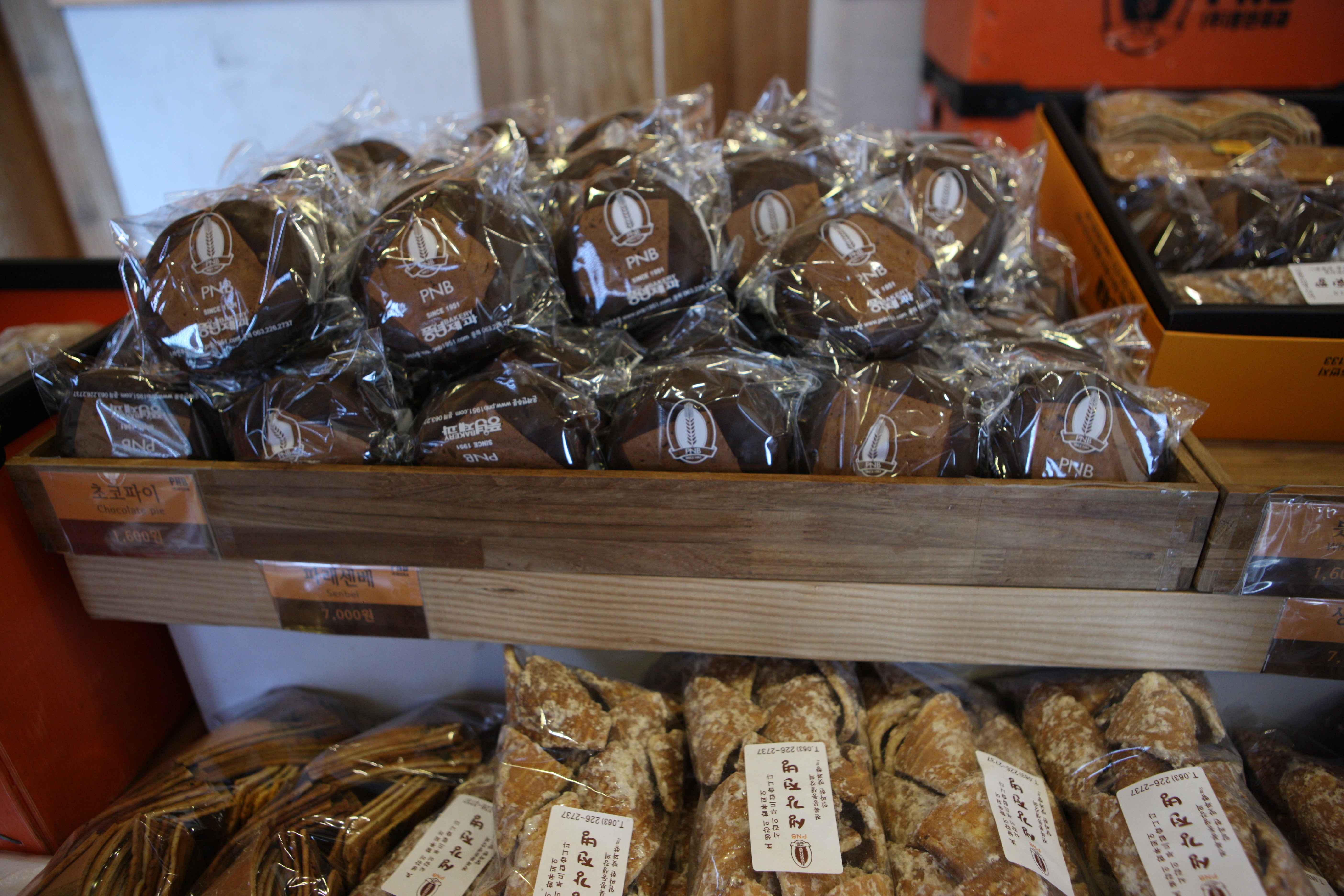 풍년제과 초코파이사진