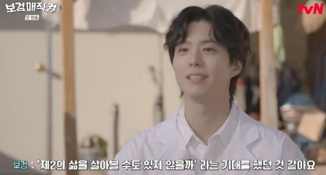 '보검매직컬', 위기 속 첫 영업 자격증 시험 결과와 이발소 오픈 과정 공개