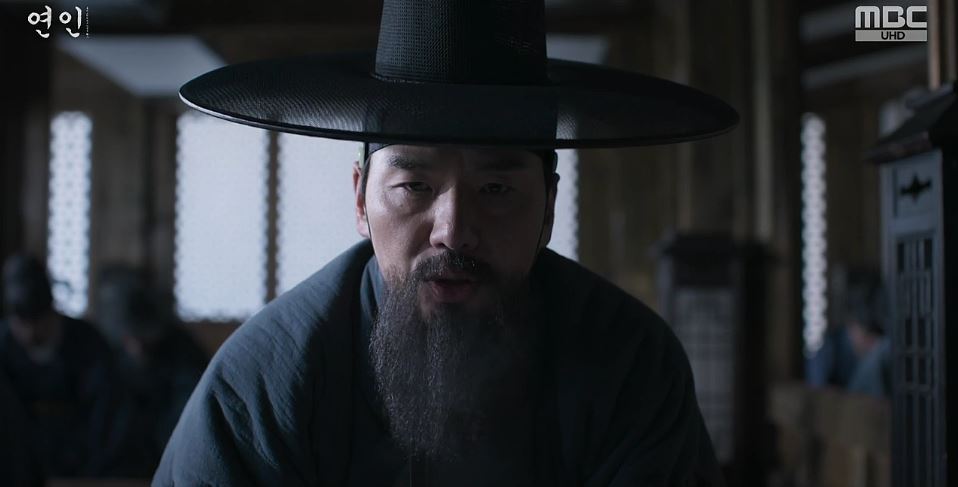연인_6회