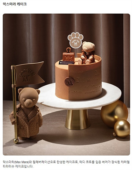 그랜드 인터컨티넨탈 서울 파르나스 그랜드 델리 크리스마스 케익 