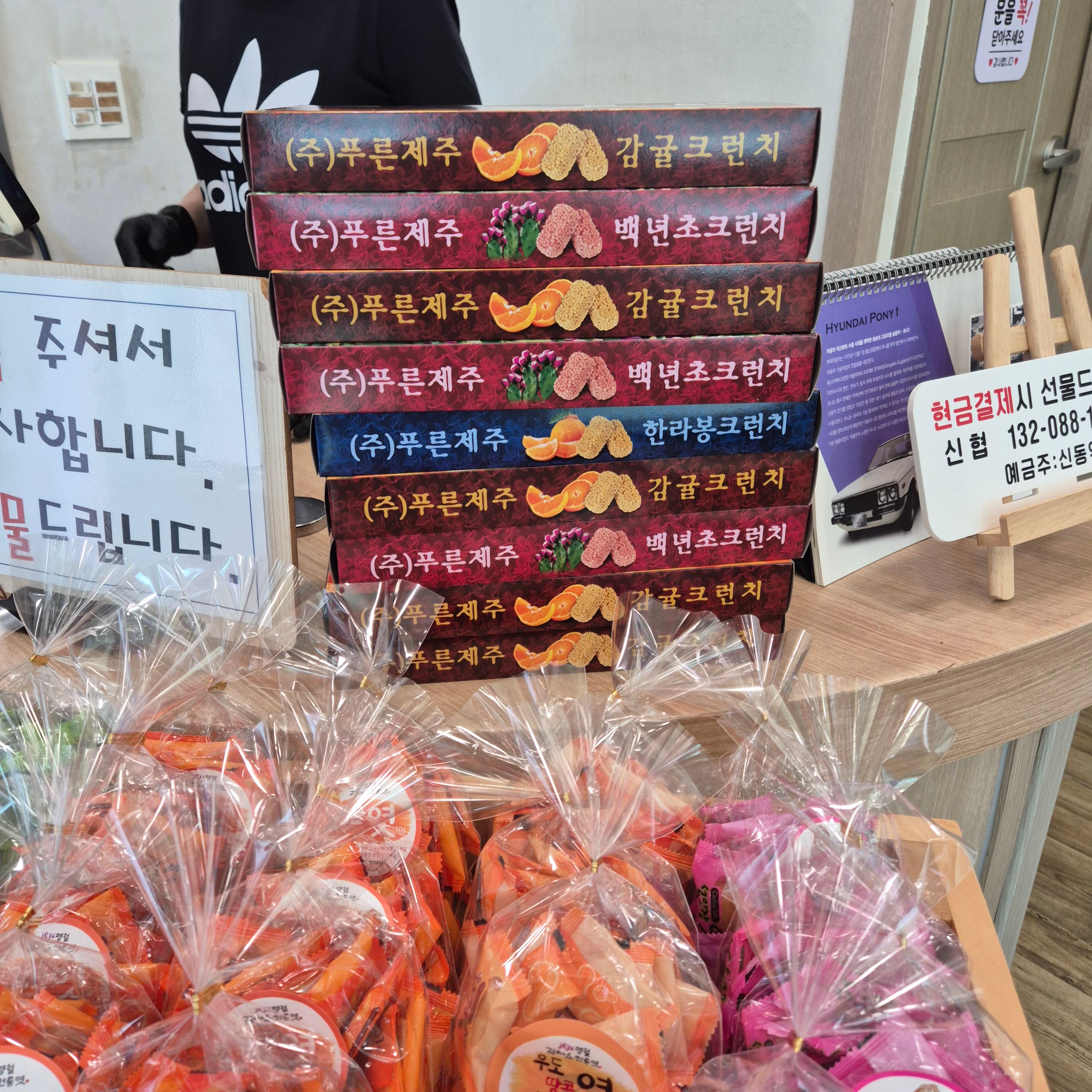 표선 맛집&#44; 표선 칼국수