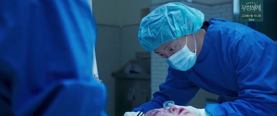 소방서옆경찰서그리고국과수_5회