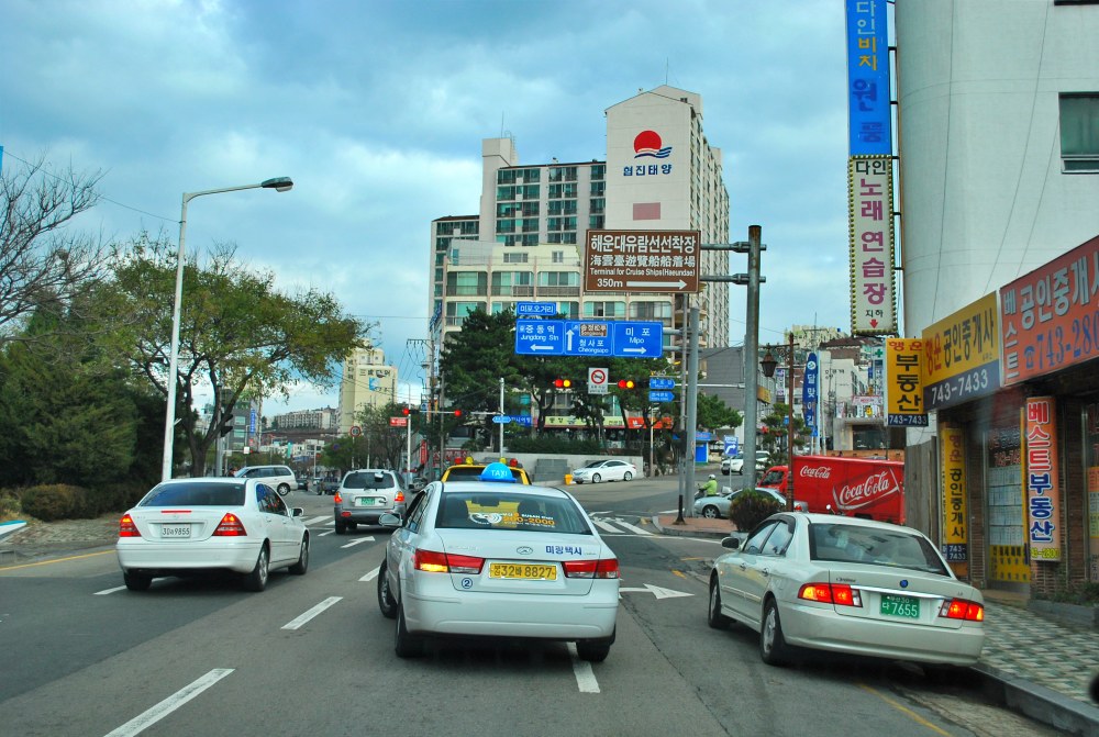 해운대 미포항 풍경