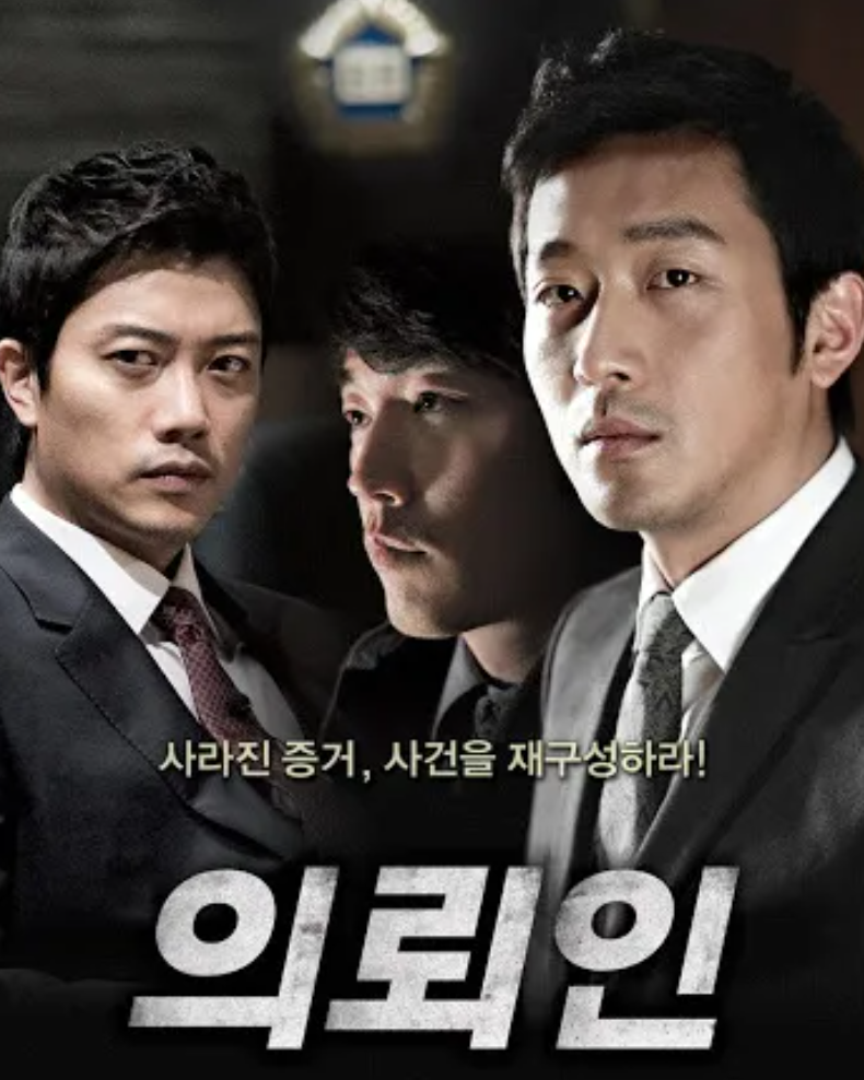 의뢰인