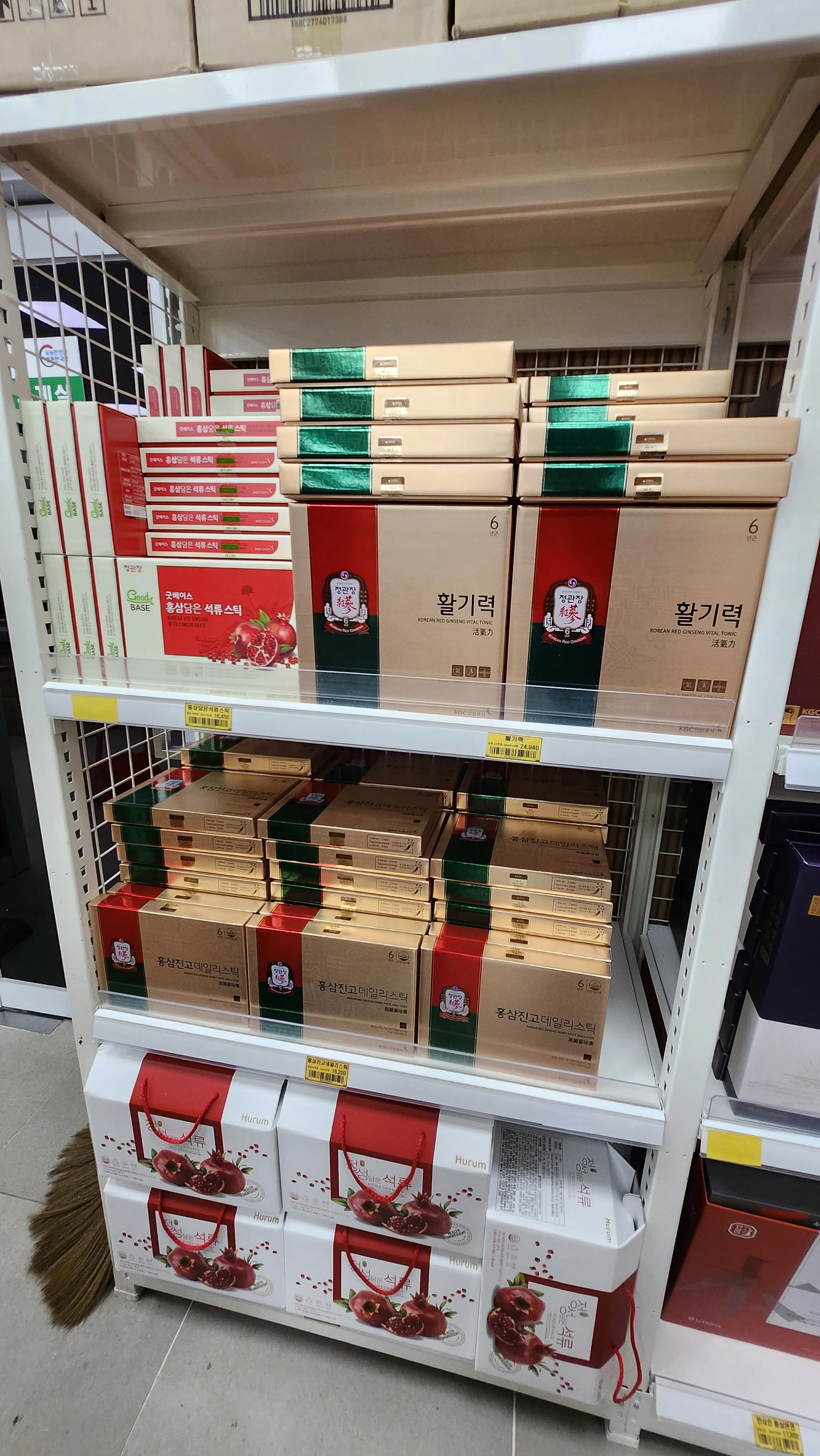 영양제류(홍삼&amp;#44; 비타민&amp;#44; 유산균 등)1