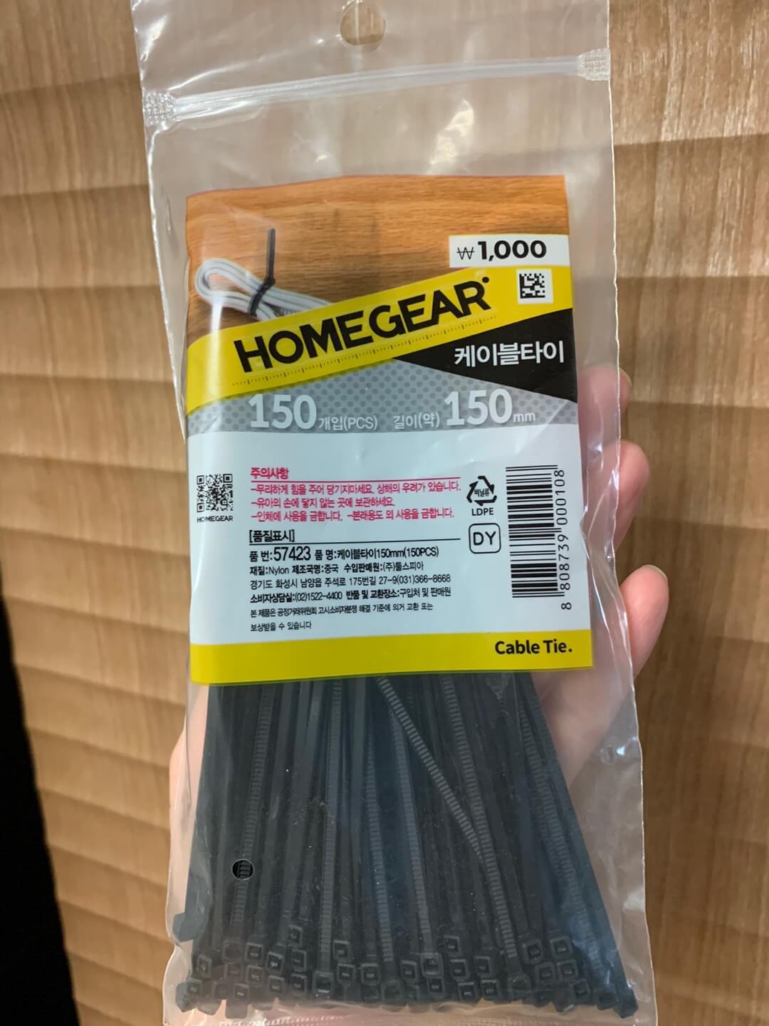 자전거-바구니-장착