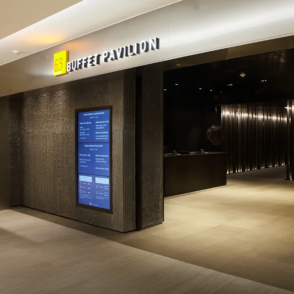 63뷔페-파빌리온-매장입구