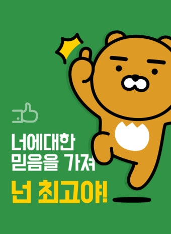 2026 수능 100일전 공부방법 (2)