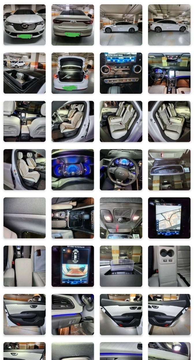 평가사님이 찍어간 내차 전체 점검 사진 이미지