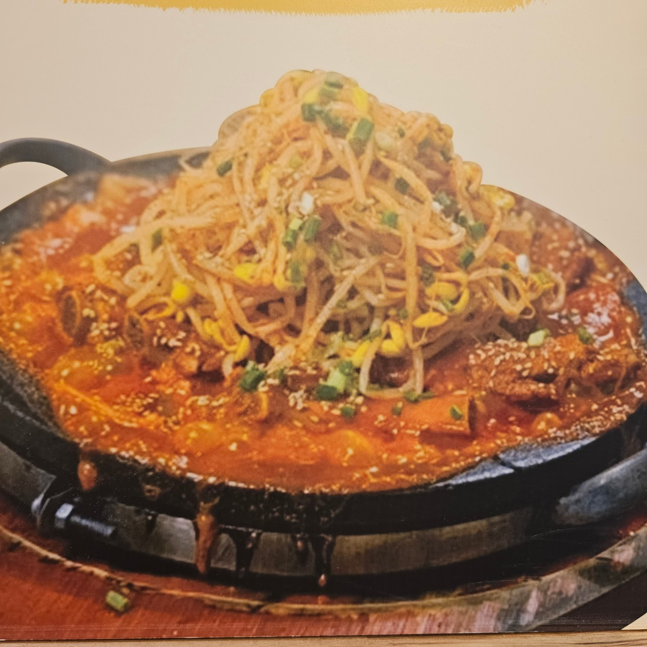 경주 다인매운등갈비찜