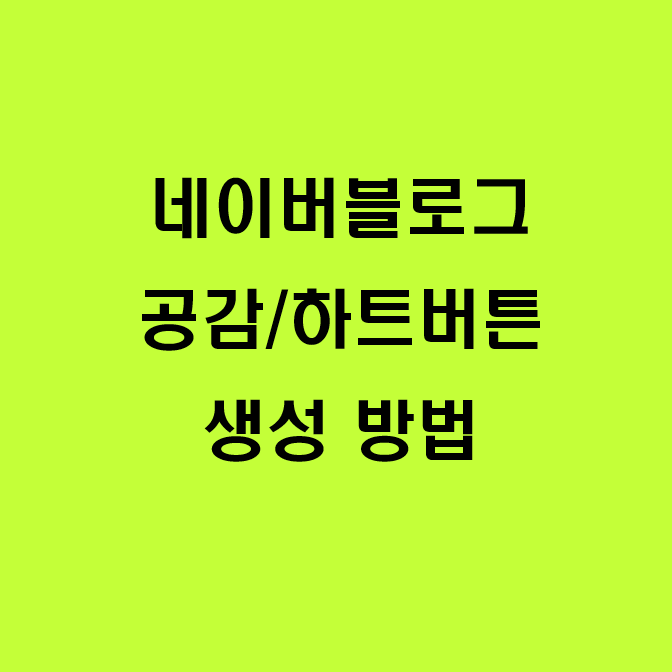 썸네일