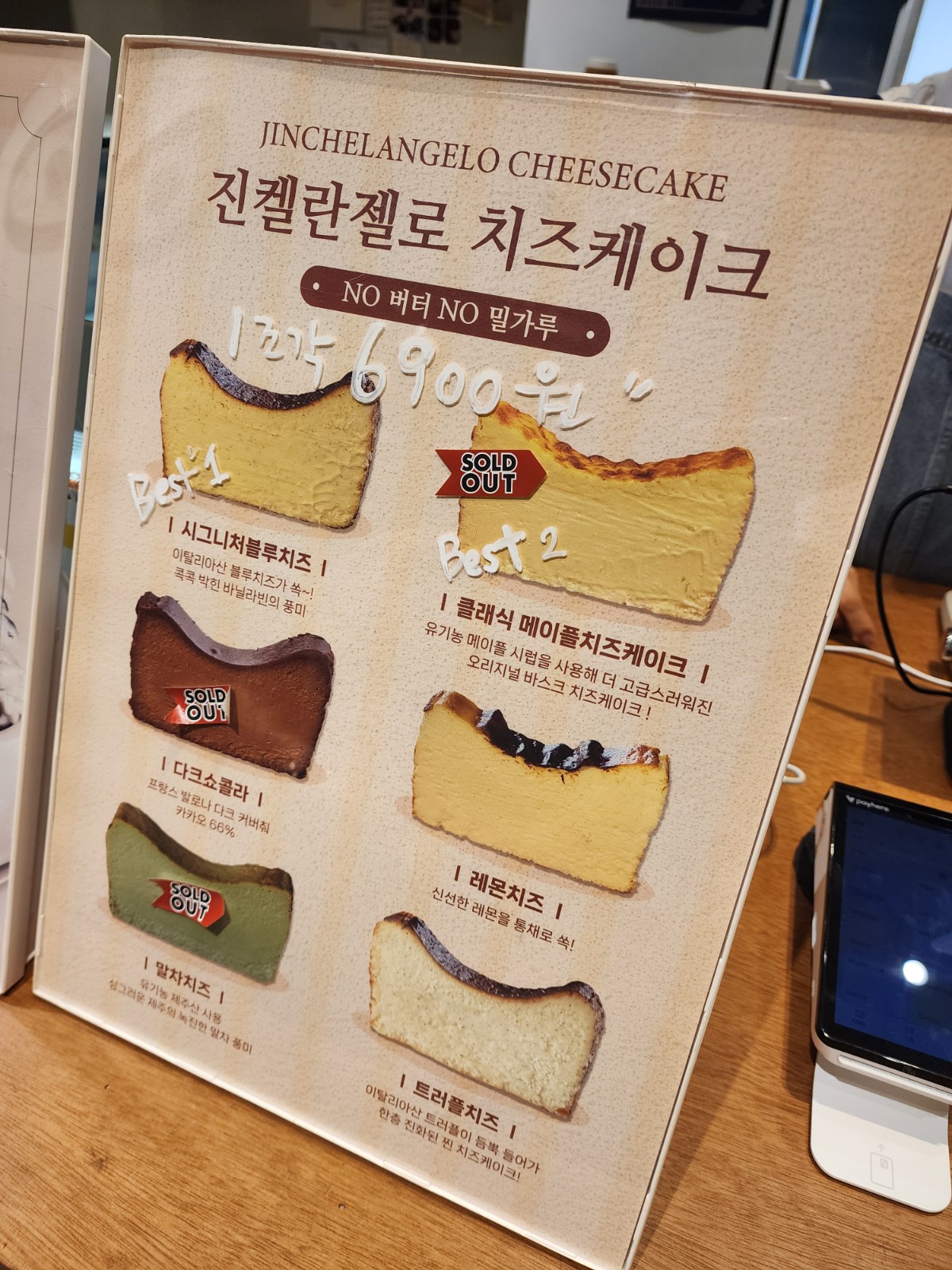 메뉴