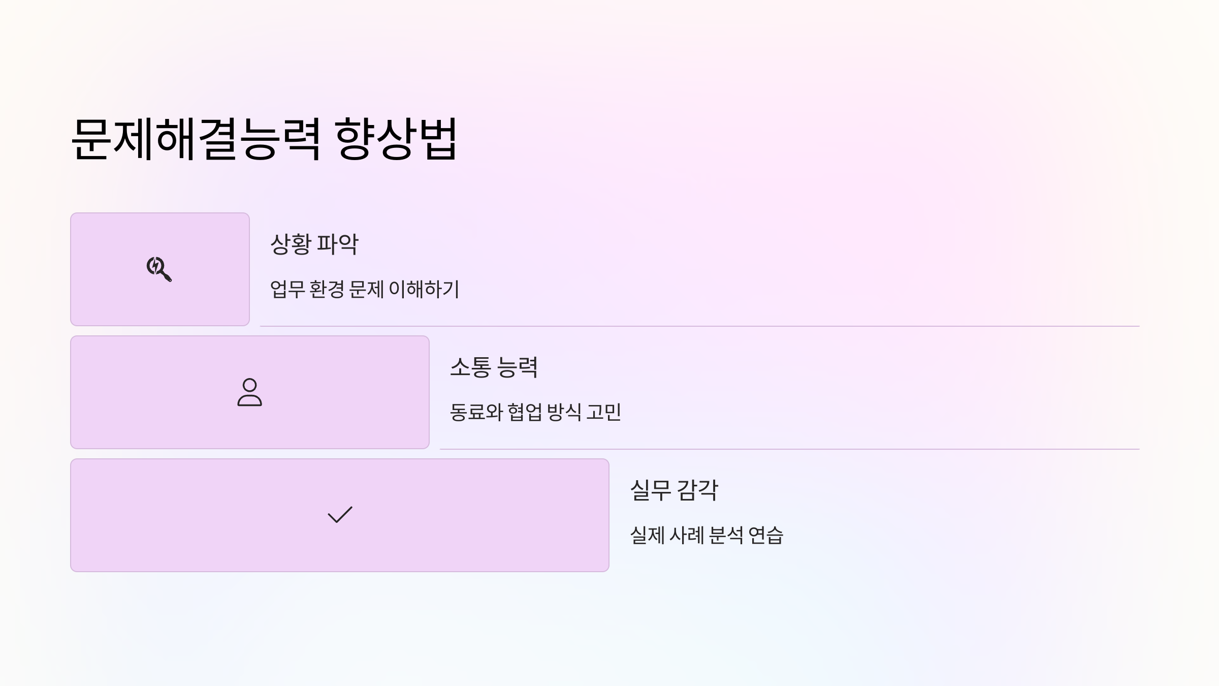 팁
