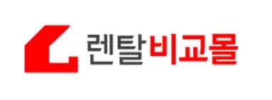렌탈비교몰