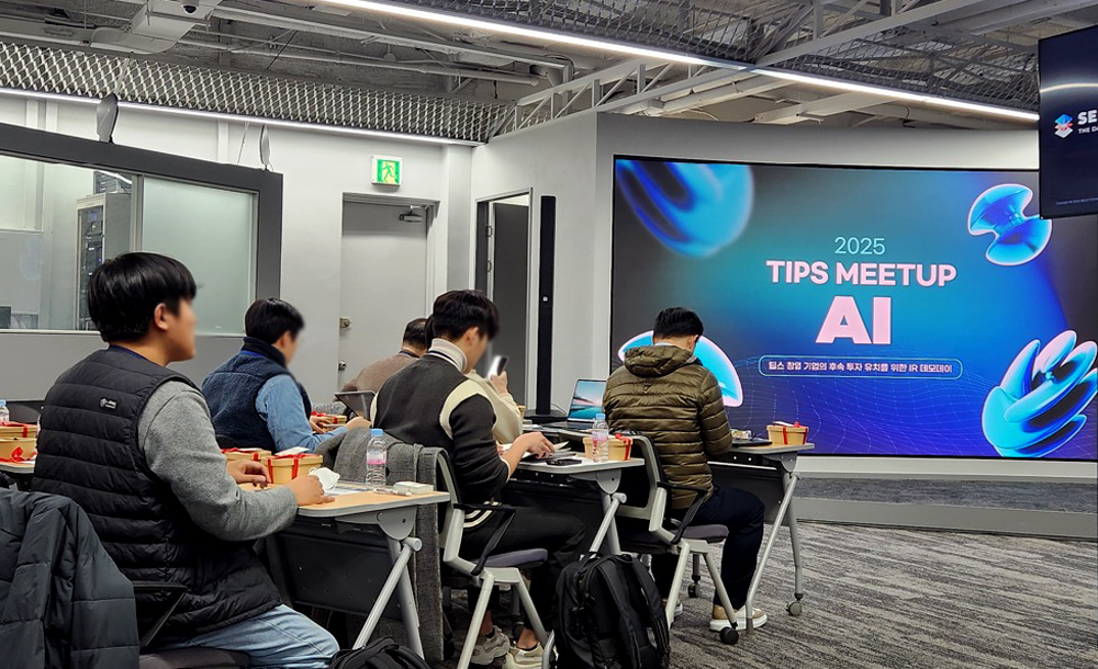 AI 타 산업 융합