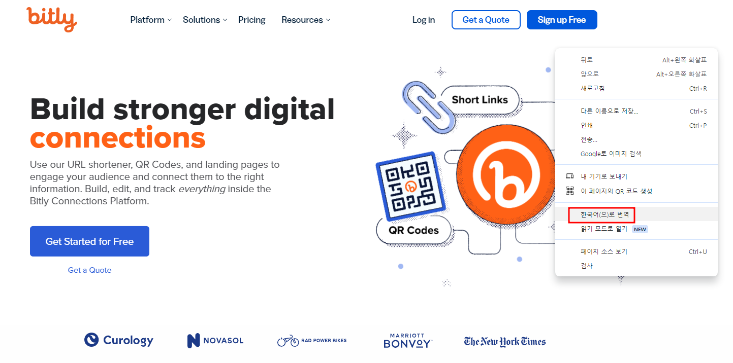 비틀리 웹 사이트