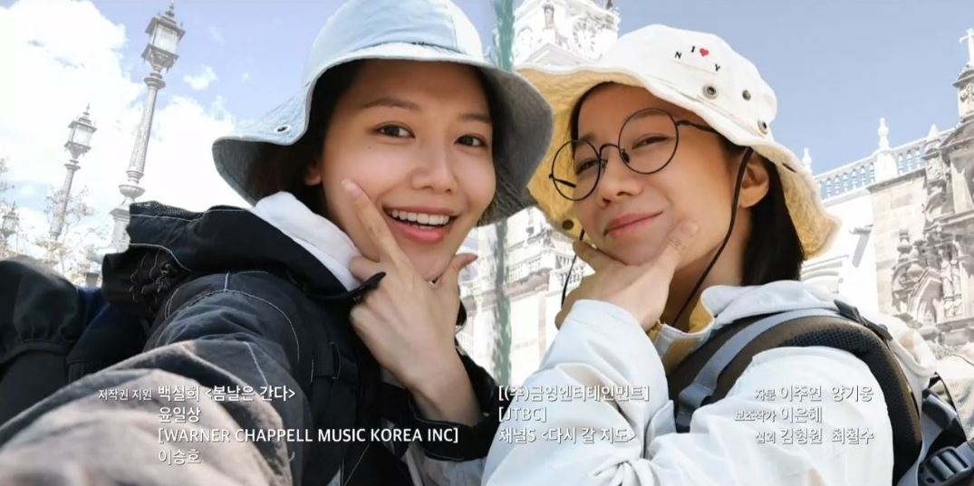 남남_최종회