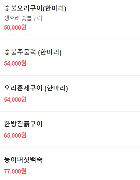 가나안덕