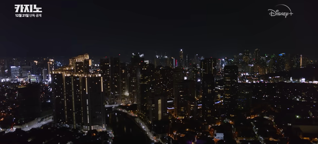 카지노 시즌1 필피핀의 화려한 밤