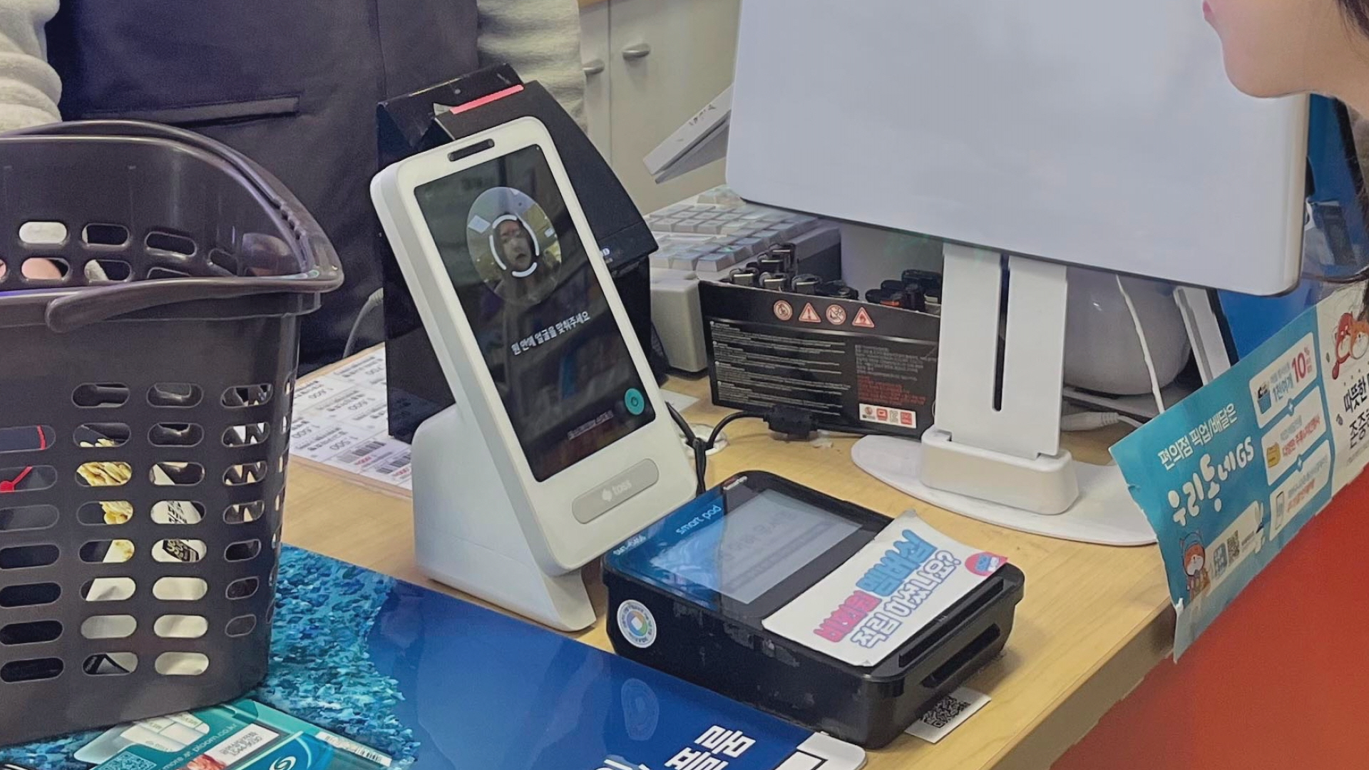 토스 페이스페이 사용처 총정리