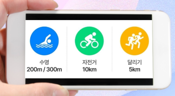 쉬엄쉬엄한강3종축제