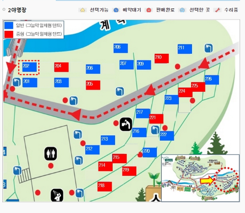 서울대공원 캠핑장