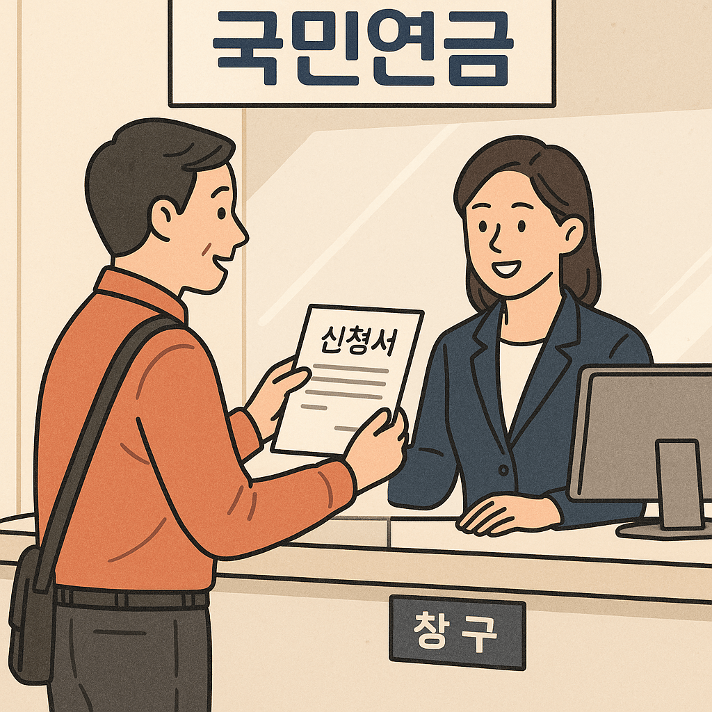 두루누리 사회보험지원제도, 2025년 변경사항과 신청방법 총정리!