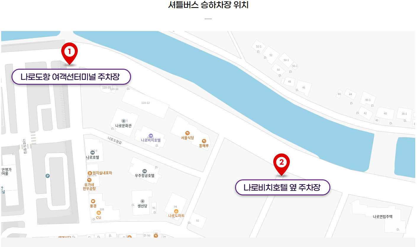 고흥우주항공축제