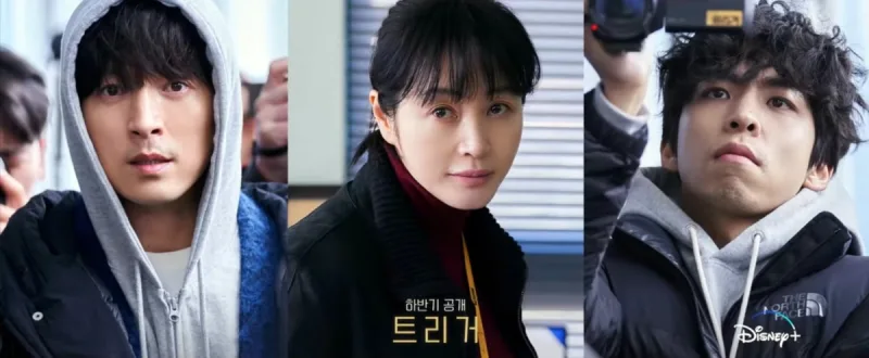 디즈니+ 트리거에서 정성일, 김혜수, 주종혁 인물 사진
