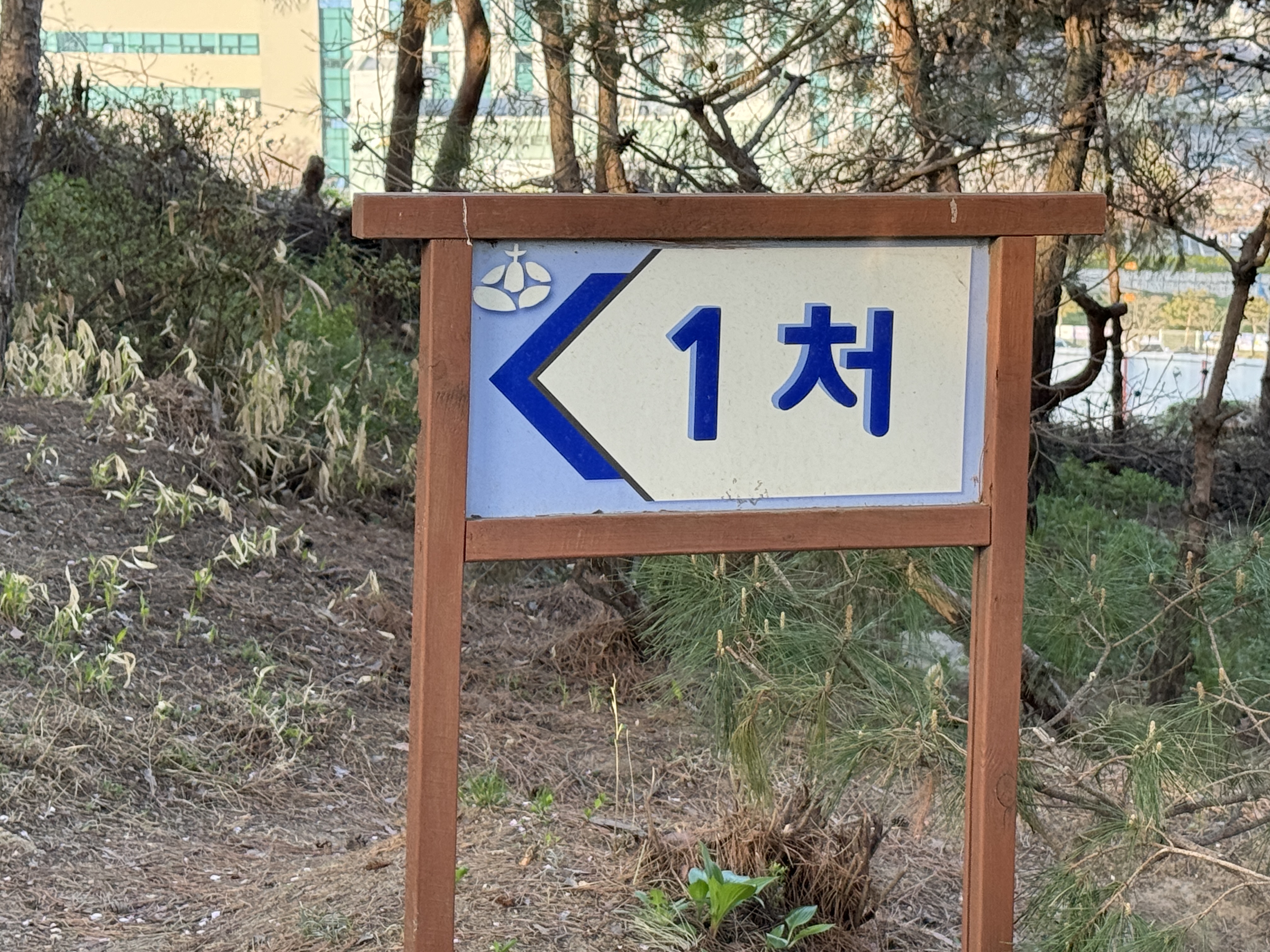 김포성당