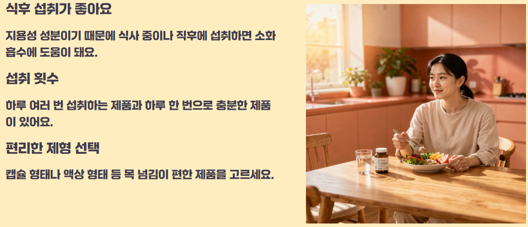 커큐민 효능, 부작용