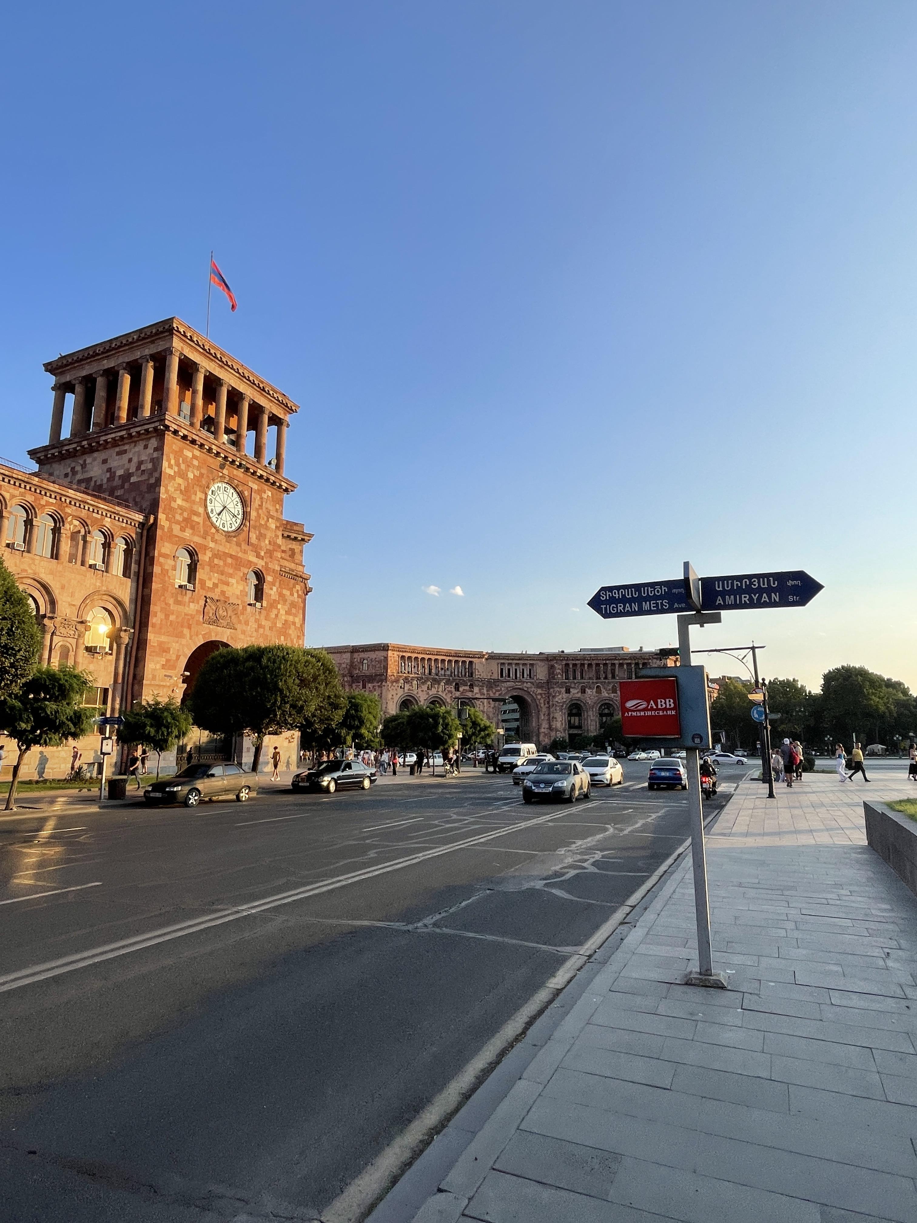 예레반 시내 여행