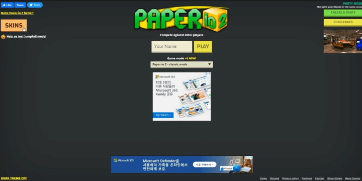 땅따먹기-게임-온라인-메인-화면