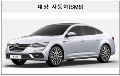 자동차 리콜대상 확인하기