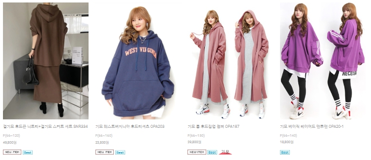 77사이즈 여성의류 쇼핑몰