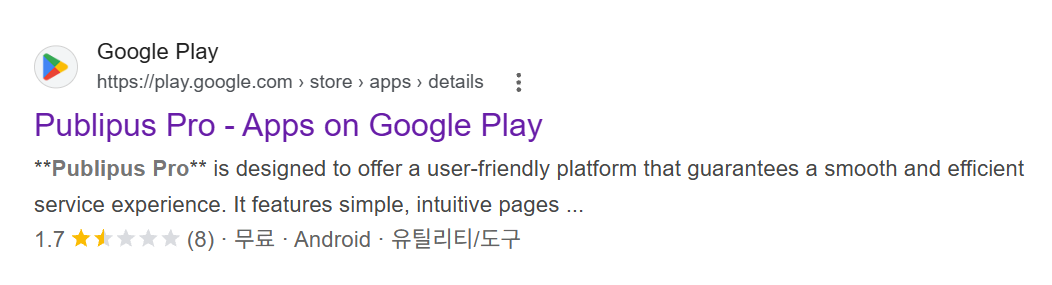 PUBLIPUSPRO, 퍼블릭재테크리딩방, 한원수대표, 기관계좌, 출금수수료, 투자사기유형, 텔레그램투자방, 리딩방피해
