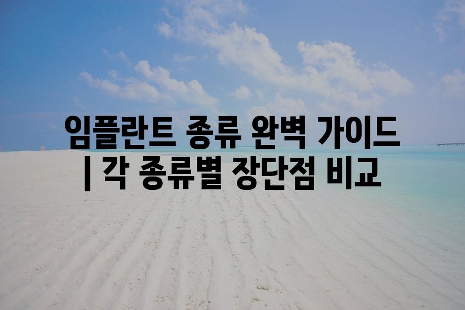 샘플 (83)
