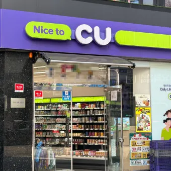 CU 편의점 3월 행사 맥주 1+1_8