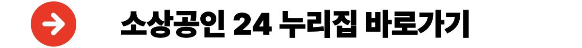 소상공인고용보험
자영업자고용보험
고용보험료지원
2026소상공인지원
자영업자실업급여