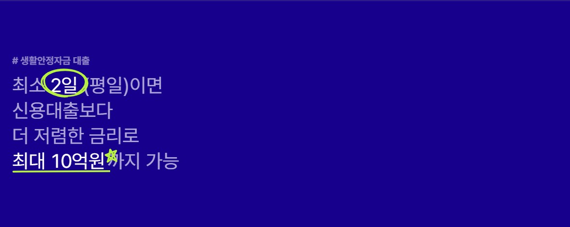 케이뱅크 아파트담보대출