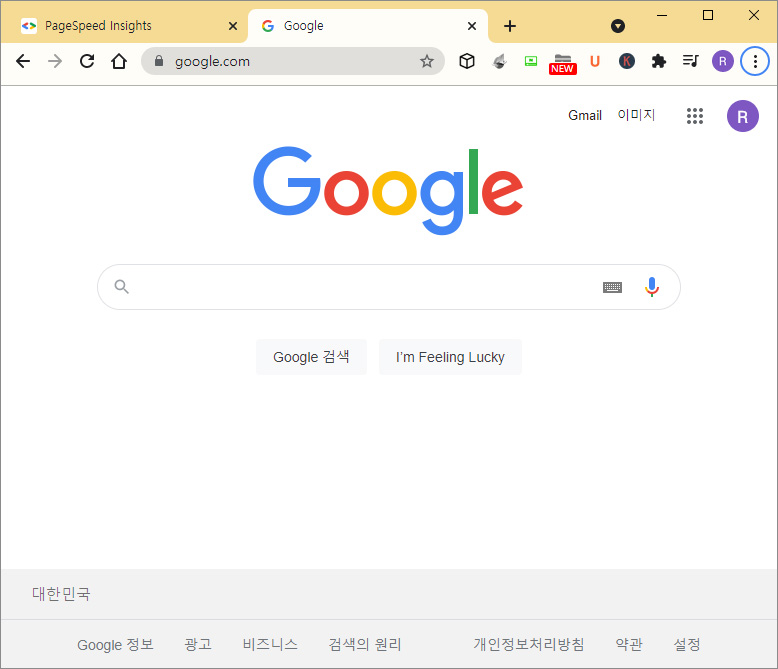 구글 메인페이지